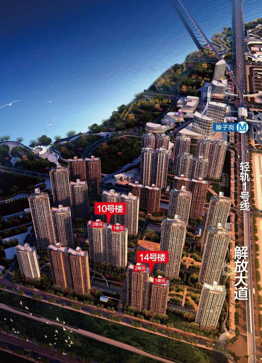 你幸福吗？我幸福湾