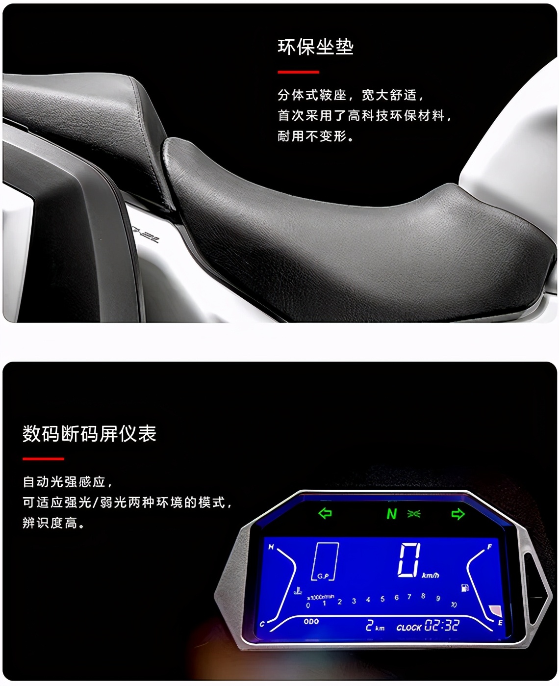 天行者杰迪jd300,2024款杰迪天行者摩托车