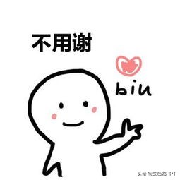 秋分ppt模板下载,秋分主题课件ppt图片