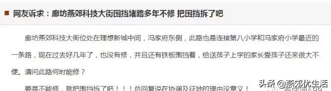 盼了好久的路终于修好了,盼了几十年终于开始修公路了