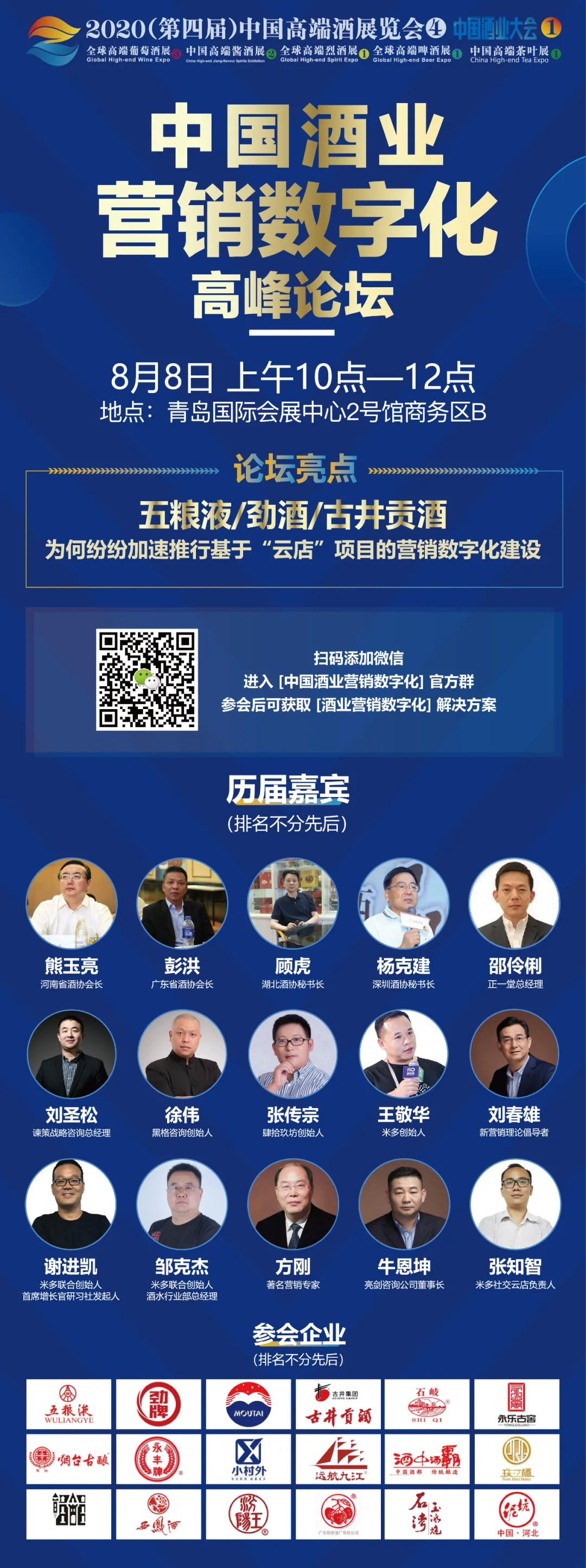 永丰牌北京二锅头42度是粮食酒吗,永丰牌北京二锅头优级酒