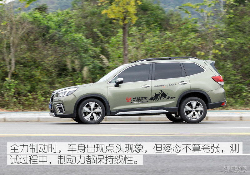试驾斯巴鲁森林人越野性能,试驾评测斯巴鲁