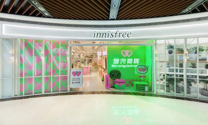 悦诗风吟环球银泰城店,悦诗风吟活动现场