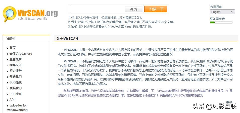 彻底防止流氓软件安装的方法,远离流氓软件