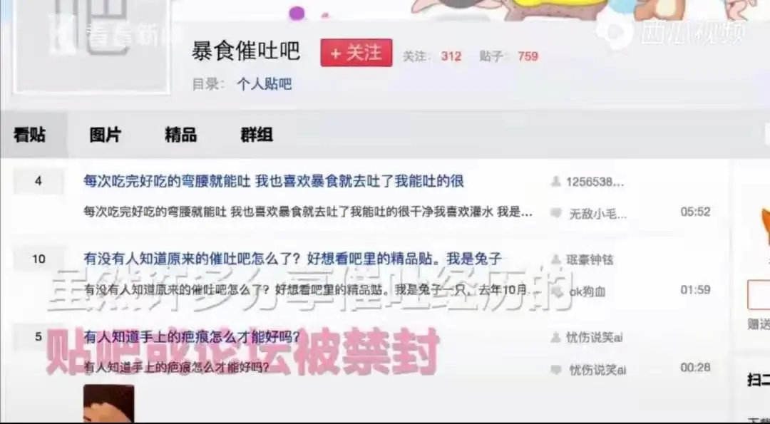 把管子插进胃,14岁女孩一天催吐5次:孩子,别再作践自己