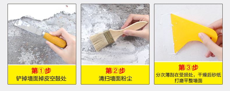 如何处理墙面发霉问题,如何彻底根治墙面发霉