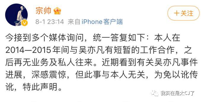 这封杀力度前无古人了吧