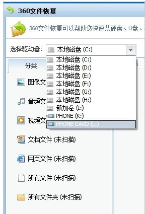 三星手机误删照片如何恢复,三星手机误删照片怎么恢复