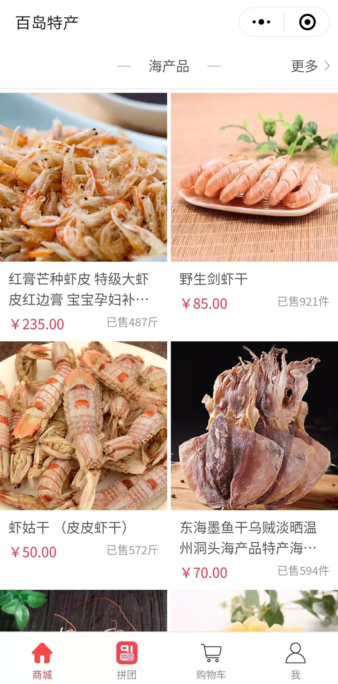 百岛合伙人招募,百名城市合伙人招募