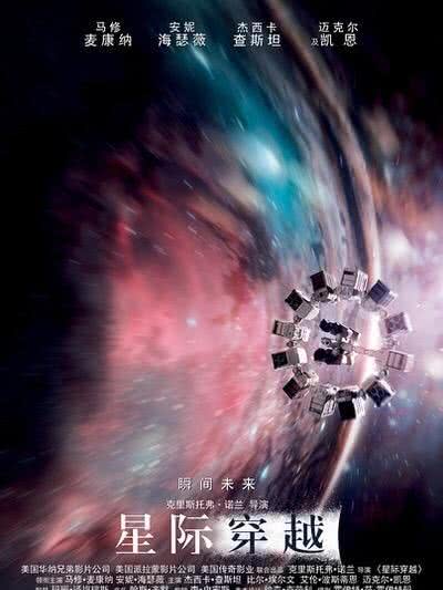 十部顶级震撼科幻战争大片,十部顶级科幻大片电影推荐