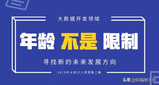 非科班出身，想转行大数据开发，最详细的学习路线是怎么样的？