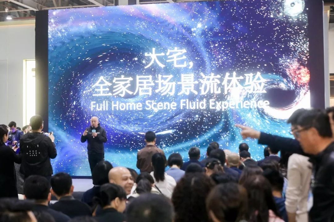 一座宅之于一个家，正如一个展之于一座城