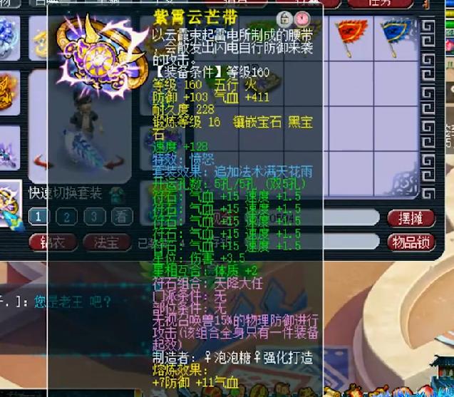 梦幻西游第一大唐武器,梦幻西游第一大唐伤害