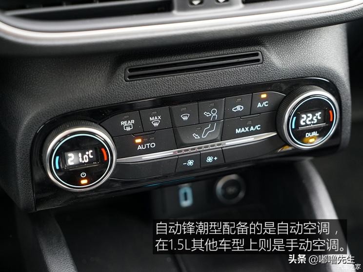 2019款福克斯三厢评测,2022款福克斯三厢测评