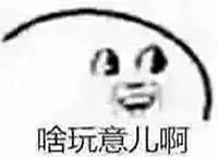 透明变异章鱼 (章鱼体内白色球状物是什么)