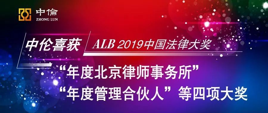 律所公众号,如何“优雅得体上档次”地晒荣誉、秀奖项?