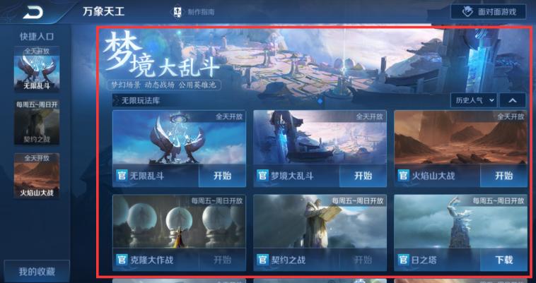 王者荣耀新英雄马超上线,王者荣耀即将上线的新英雄马超