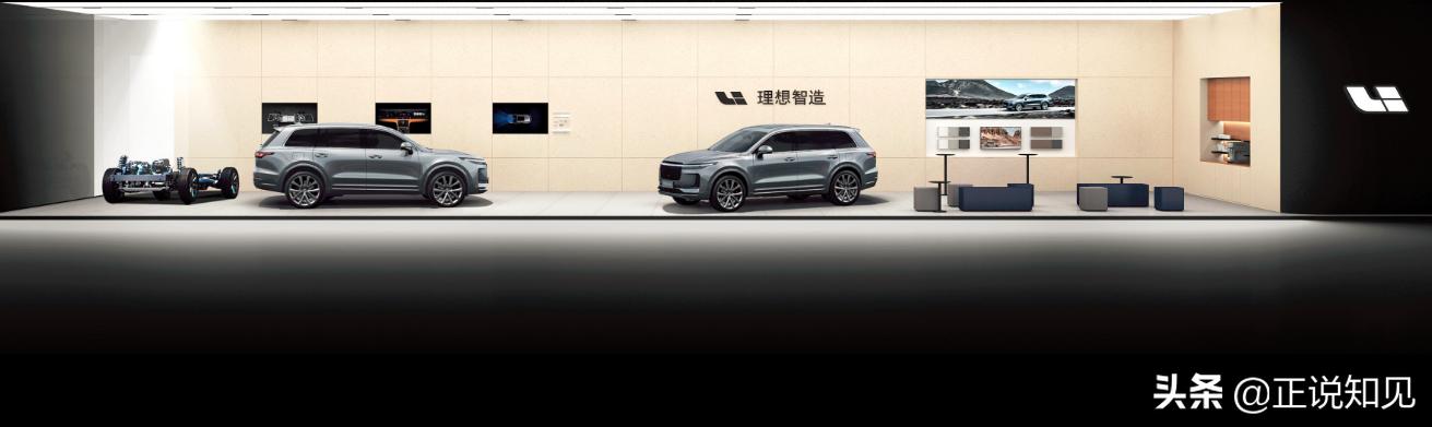 正说知见：汽车行业大变革（七）-车和家李想的再创业会成功吗？