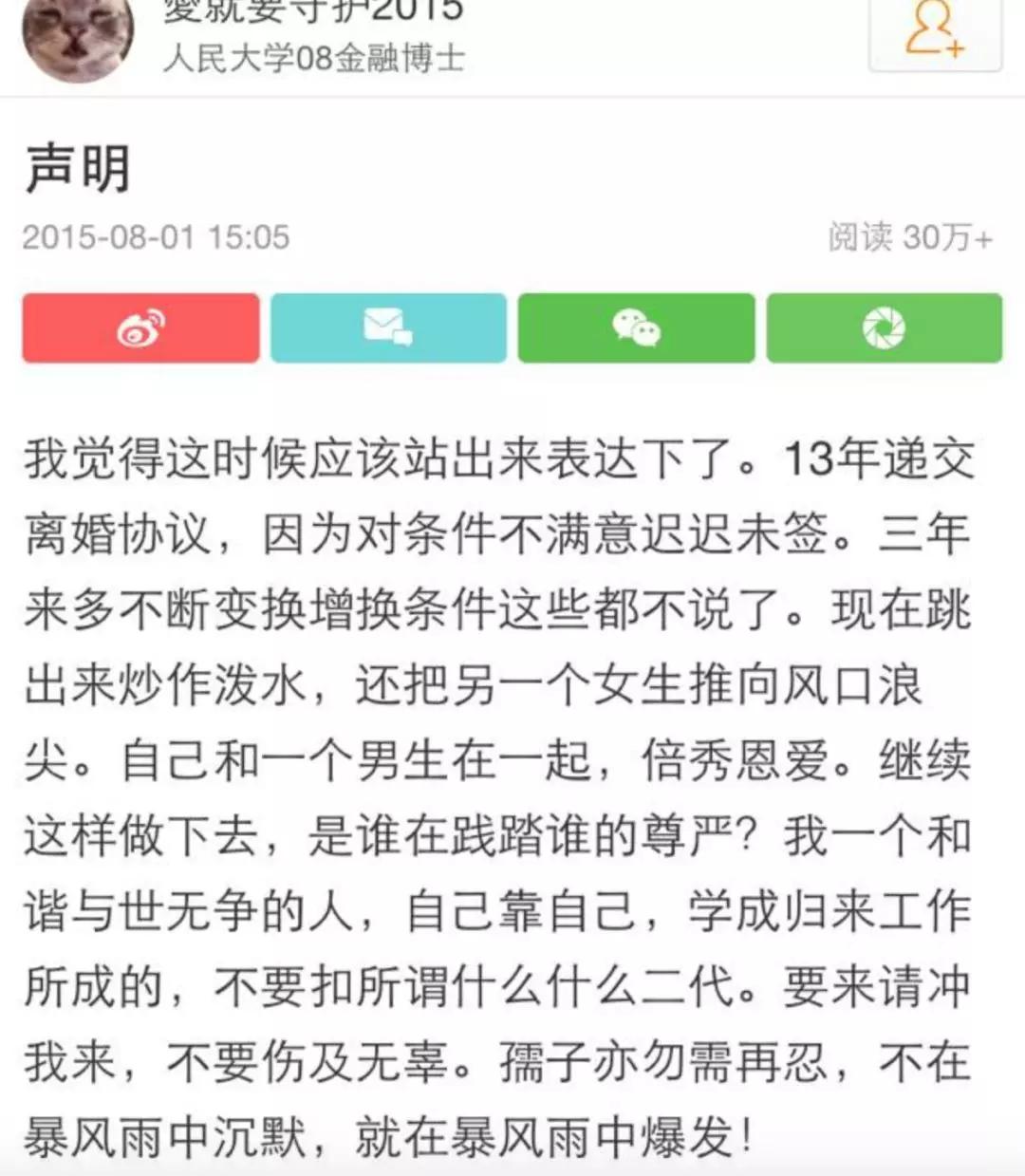 关于她的每场撕X，都会走向同一个神奇结局