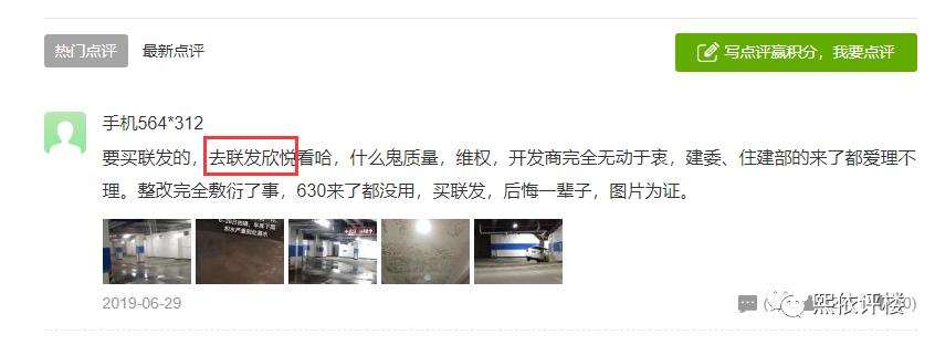 大渡口新出纯洋房,重庆大渡口联发西城首府花园洋房