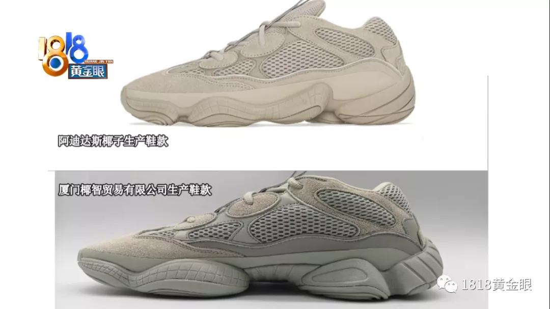 椰智的鞋能不能买,椰子和椰子鞋的区别