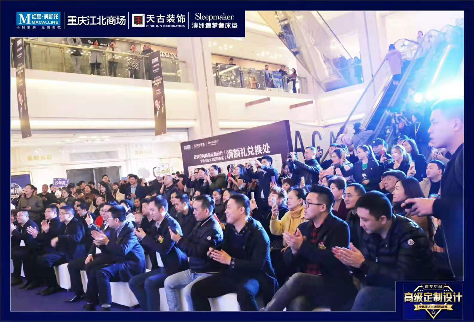 大牌“价”到明星驾到,澳洲造梦者邀您一起笑“澳”江湖