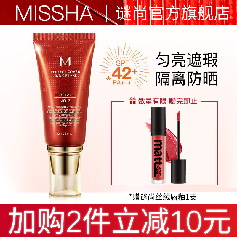 10款超好用的气垫排行榜推荐,保湿气垫排行榜10强