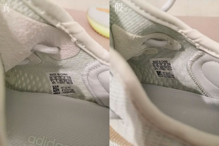 椰子yeezy700真假对比,yeezy350冰蓝满天星真假鉴定方法