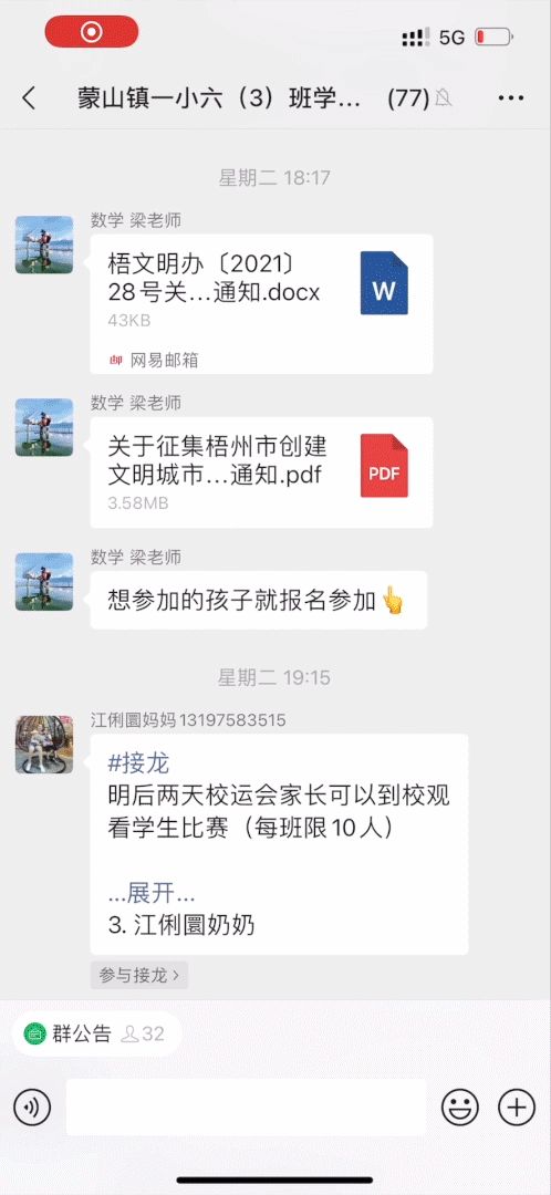 打印复印扫描一机搞定,无线连接轻松掌控——奔图M6202W,青春版