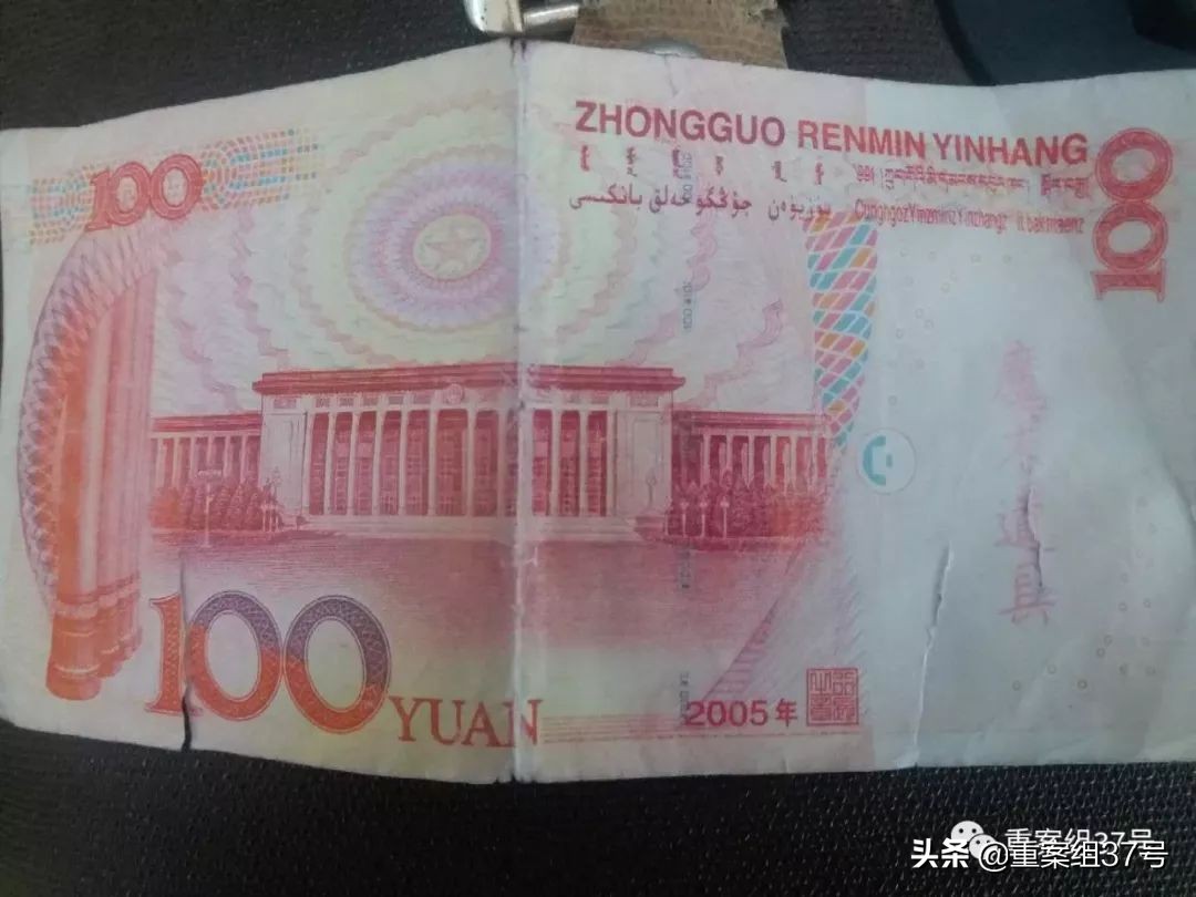 亿元魔术道具假币案,山东破获虚拟货币诈骗案