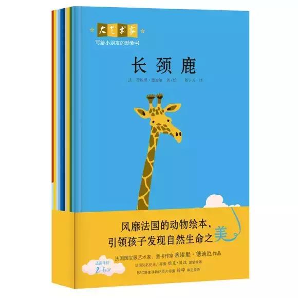 大人和孩子都不可错过的绘本,值得孩子看的4本经典绘本