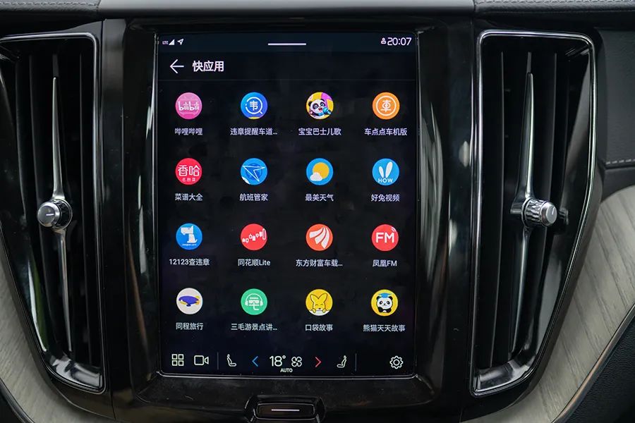 沃尔沃v60原生车机,沃尔沃xc60系统升级2.5后的感觉