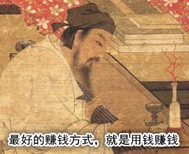 钱还在人却没了文案,人还在钱没了才是最大的悲哀