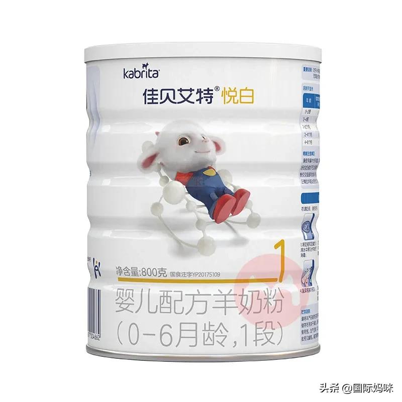 2022年奶粉1段口碑最好的前十名,2021年最热销的奶粉排行榜