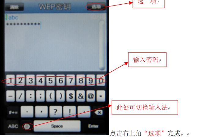 电脑咋使用手机的wifi上网,wifi网络使用方法