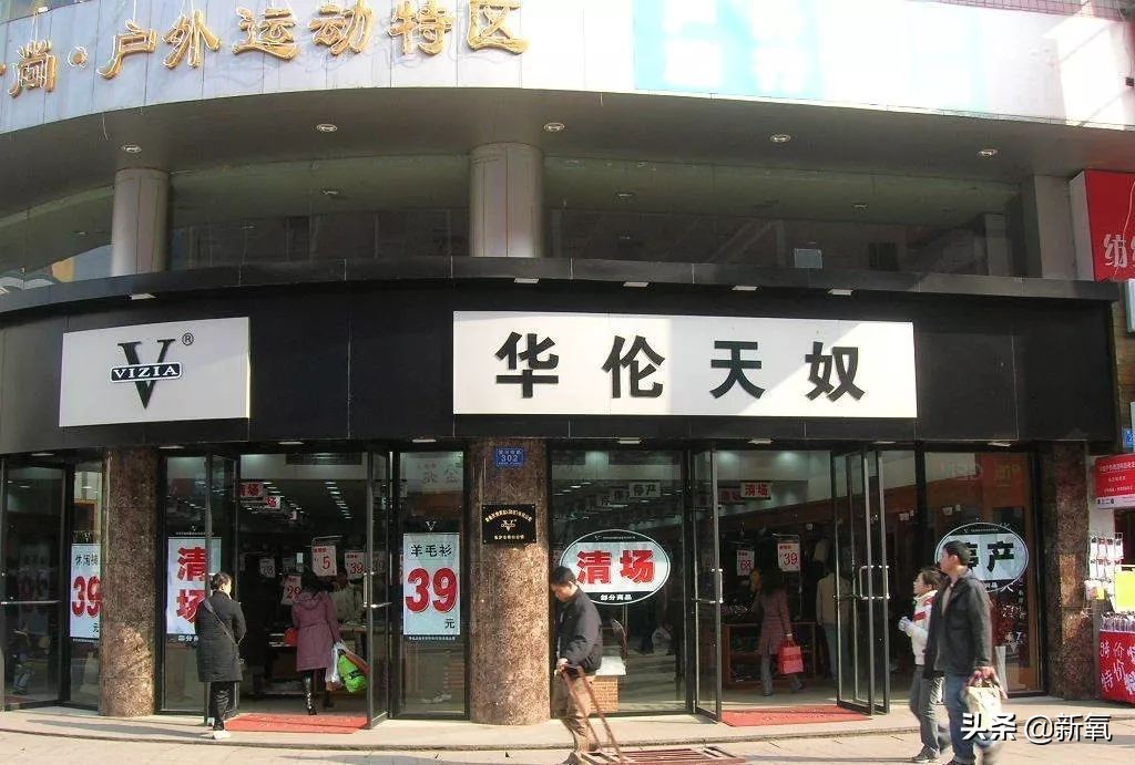 5大国内被当大牌并畅销20年的山寨货,正主看到气吐血