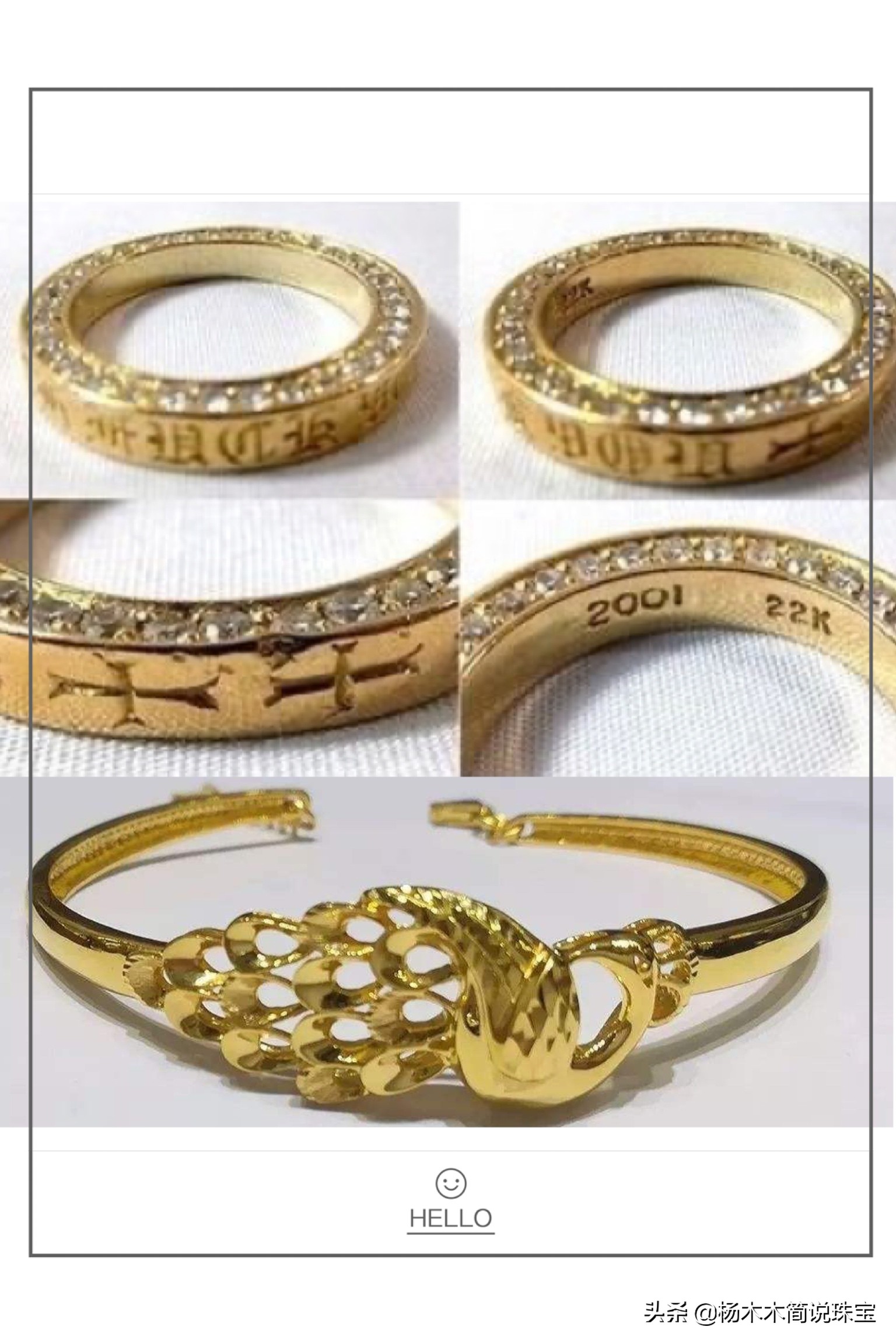 金银首饰怎么辨认含金量,金银材质怎样辨真假