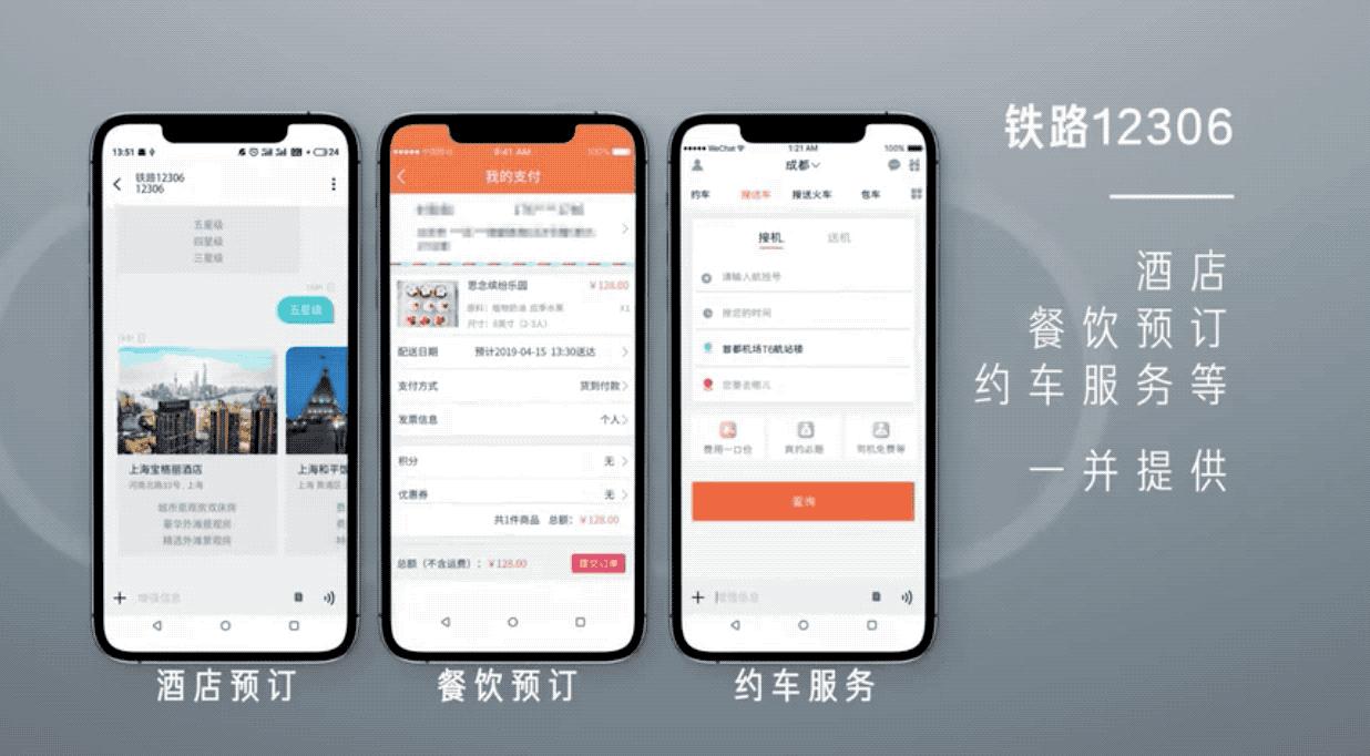 5g短信新功能,电信开通5g高清通话短信