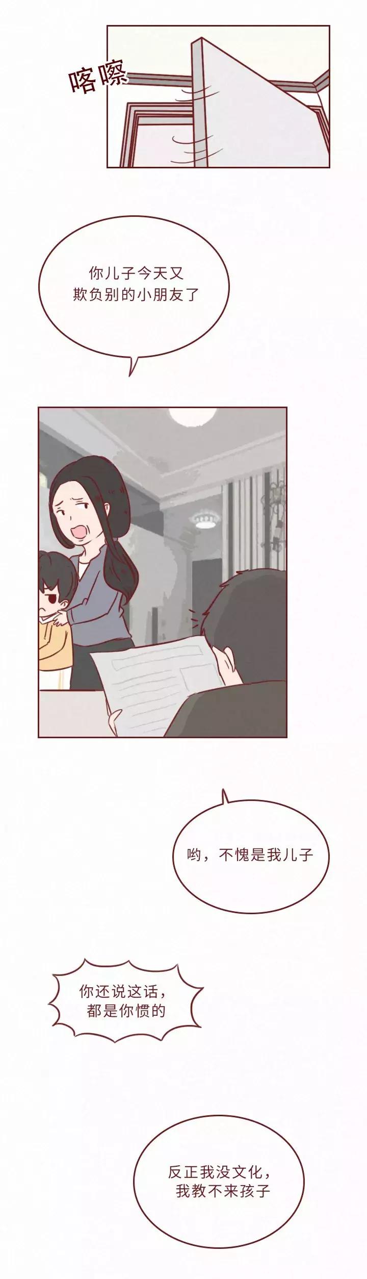 他还是个孩子千万别放过他,他还是个孩子该不该放过他