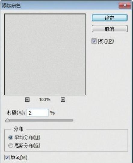 用photoshop制作立体图形,ps怎么画电视机