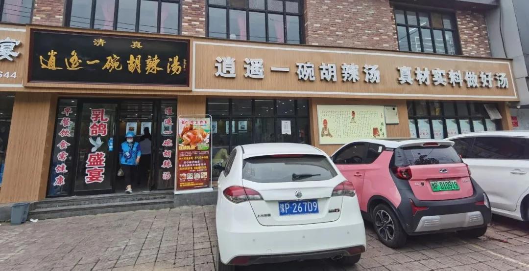 周口胡辣汤哪家最有名,周口哪里的胡辣汤最出名