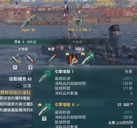 强悍到离谱的导弹,强到令人发指是什么意思