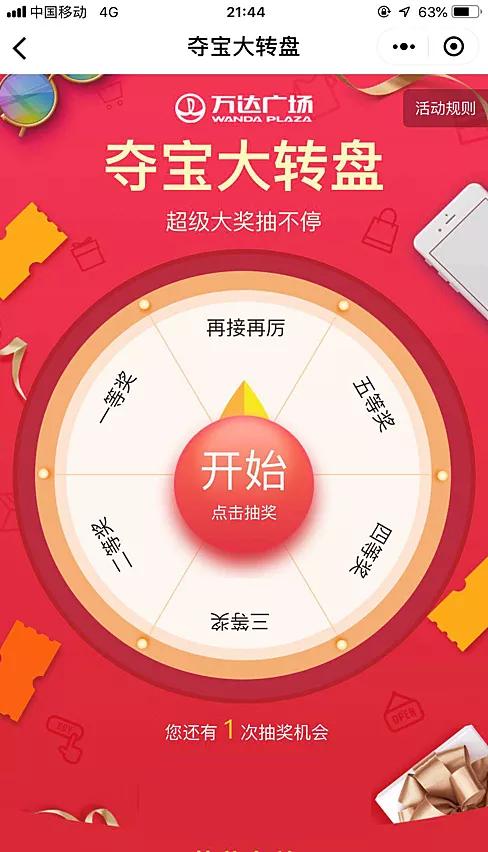 万味榜|美食狂欢，引爆全城，美食榜单之首，由你来定