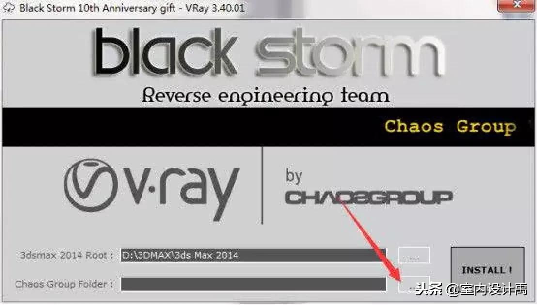 vray渲染器安装教程,3dmax2014vray渲染器快速降噪