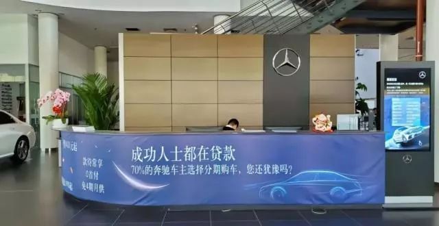 贷款购车金融服务费合理吗,金融服务费暴露汽车金融乱象