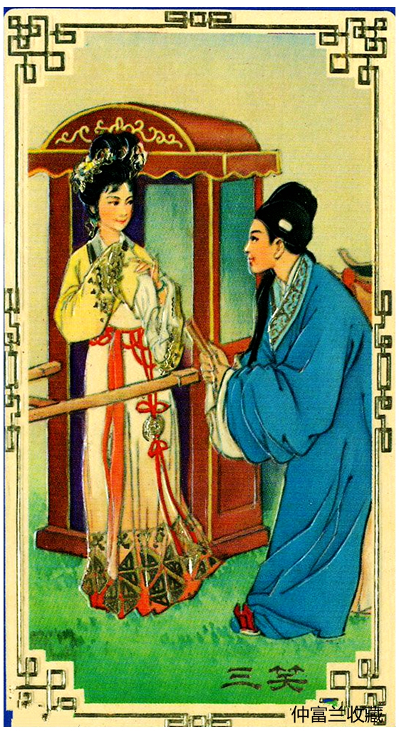 鍥介鍥句緥鐢诲唽,鍥介闈為仐鍥剧墖鎺掔増