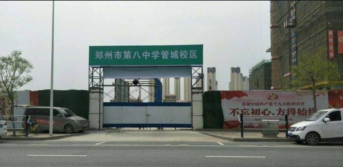 郑州管南新区楼盘,管南三大神盘