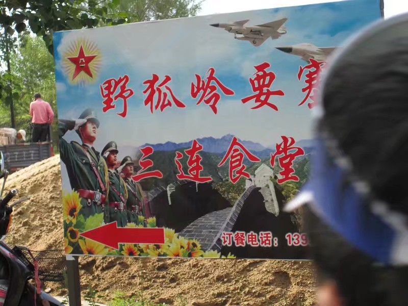 封家中新感——“仙妮”后思