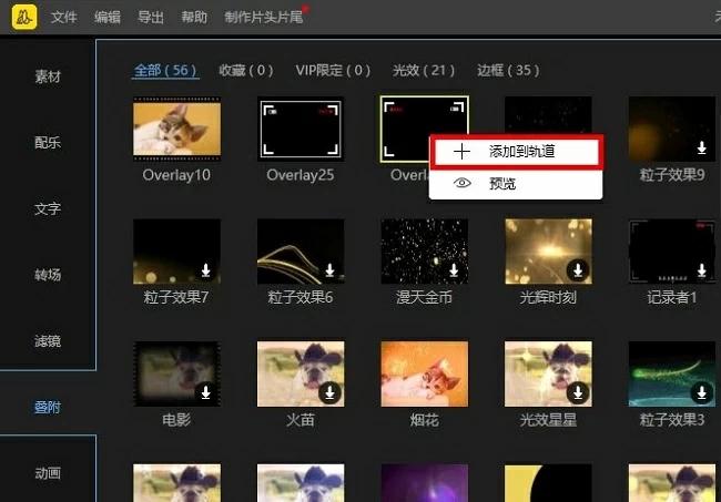 咋制作自我介绍短视频,怎样制作自我介绍短视频