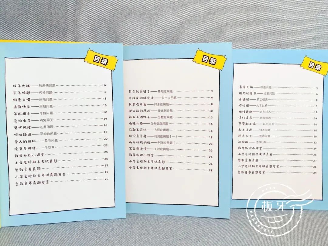 数学四大天王,数学四大天王书籍